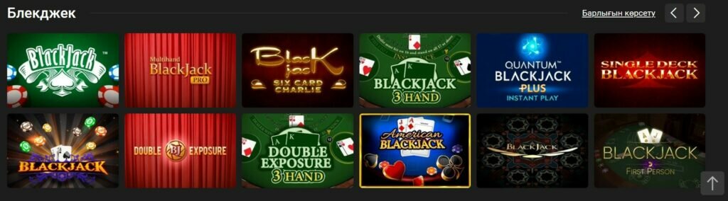 olimpbet Блекджек