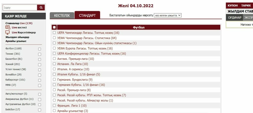 olimpbet Желі