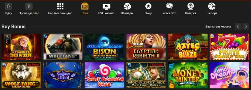 olimpbet Слоттар