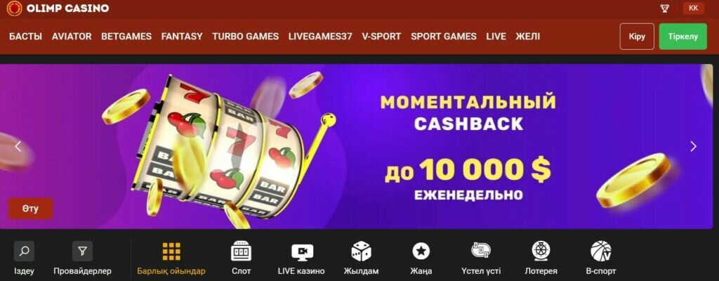 Olimpbet Казино