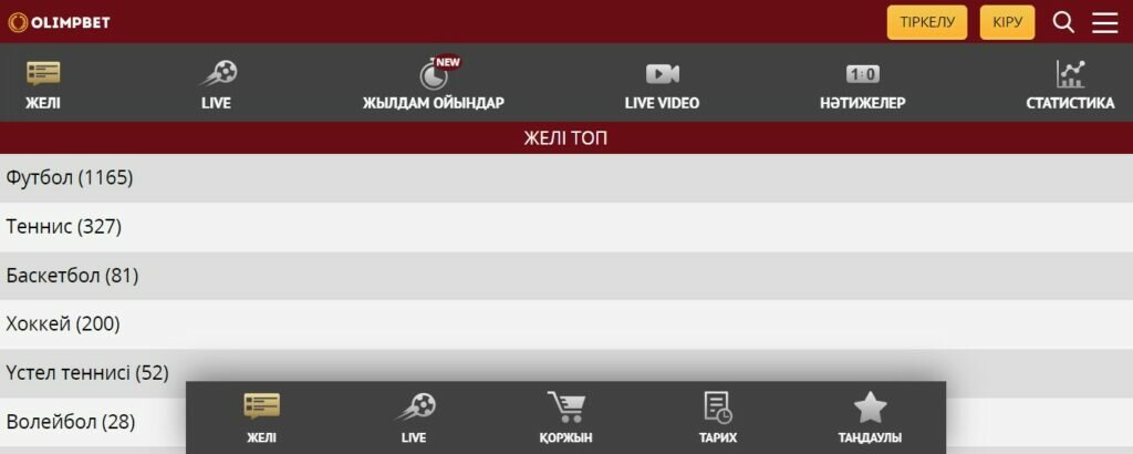 Olimpbet мобильді нұсқасы